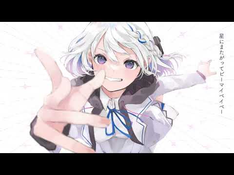 HISAKI | ウルトラロケット - niki | DIFF-SVC