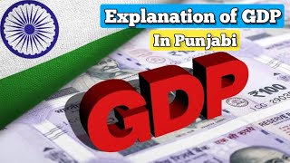 What is GDP ? | GDP Explanation in Punjabi | Pluspunjabi |