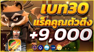 สล็อตเว็บตรง สล็อตวอเลท เว็บตรงไม่ผ่านเอเย่นต์ที่ดีที่สุด