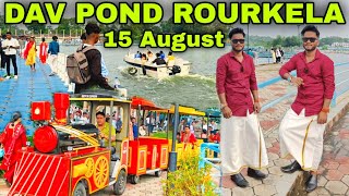 Dav Pond Rourkela || New Boating Park Rourkela || Rourkela Vlogs || Rourkela park || sidhu4you