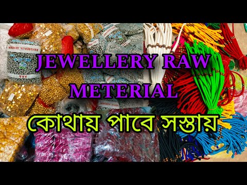 Jewellery making materials||Handmade jewellery raw materials in Kolkata #kyasekya