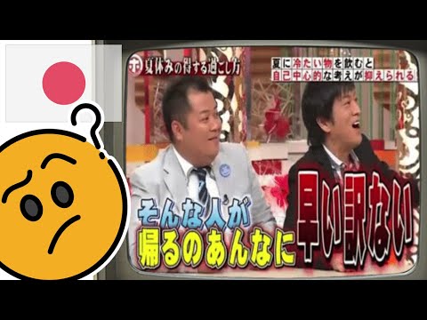 Why Japanese TV is Full of Text