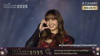 LISA - PERFORMANCE - AMAZING THAILAND COUNTDOWN 2025 at River Park ICONSIAM - BKK #lisa #bkk