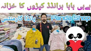 Flat 45% Off | Imported Kids Clothing | Panda Shop gul plaza | kids garments 2024 collection