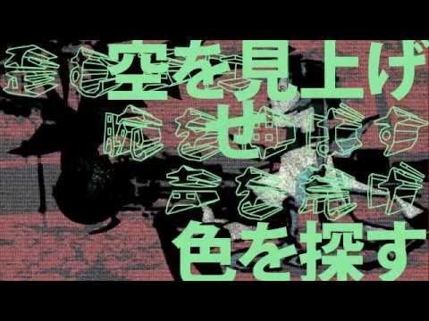 【初音ミク】noide【オリジナルPV】