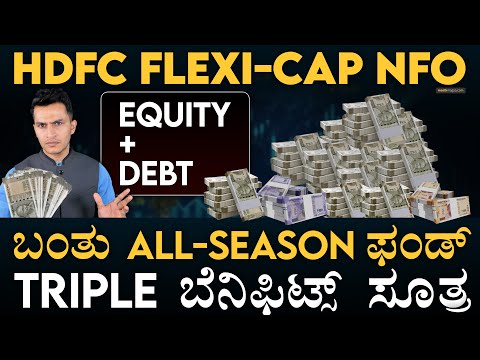 HDFC Life Dynamic Advantage Fund Review | Flexi-Cap ALL-SEASON Fund | Masth Magaa | Amar Prasad