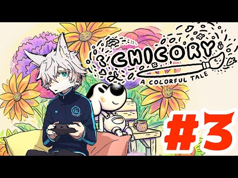 天才が筆を折る日と託されるもの―【Chicory: A Colorful Tale】#3