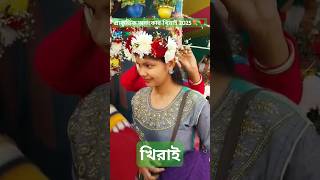 Khirai Flower Garden 2025 | Khirai One Day Trip From Kolkata | Khirai Valley of Flowers#viralvideo