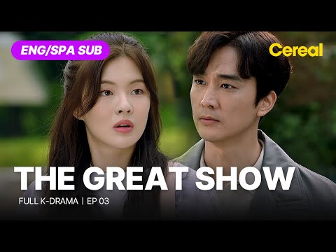 [FULL•SUB] The Great Show｜Ep.03｜ENG/SPA subbed kdrama｜#songseungheon #leesunbin #limjuhwan