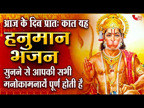 जिंदगी में ऊपर उठना है तो ये भजन जरूर सुने | Balaji Bhajan 2025