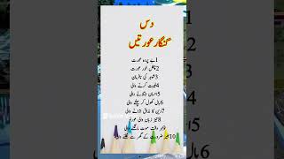 #love #arabic #топ #youtubeshorts #i4ilam #poetry #goldenwords #bestaqwalofmaulanarumi #urdupoetry 1