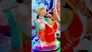 Jab koi#shortvideo#viralvideo #trending #bageshwerdamsrkar#bageshwardhamguruji#shreekrishna #radha