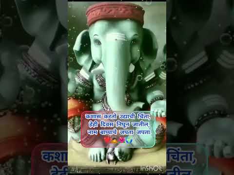 |गणपती बाप्पा मोरया|#ganpatibappamorya #ganpatishayri #ganpatistatus #marathi #bappa #trendingshort