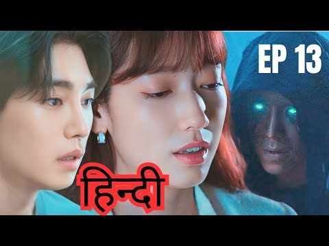 The Judge From Hell || Episode 13 || Kdrama hindi explanation || Kdrama explained in hindi || 2024