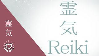 Reiki | Pure Reiki | Energy Healing