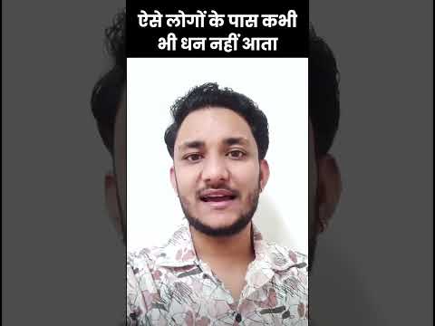 ऐसे लोगों के पास पैसा💸  कभी नहीं आता 😱 | भोजन करते समय लोग कई बार ऐसी गलतिया करते है | food on bed