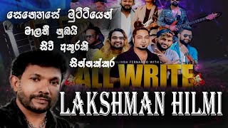 Feel the Rhythm with Lakshman Hilmi | Music by All Write Band