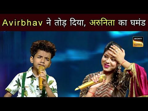 Avirbhav VS Arunita Kanjilal Superstar Singer 3 - Best Jugalbandi of Both Singers 2024 ||