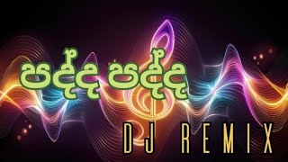 Padda Padda Dj Remix(පද්ද පද්ද dj remix)/Ravindra Meegamarachchi/#paddapadda