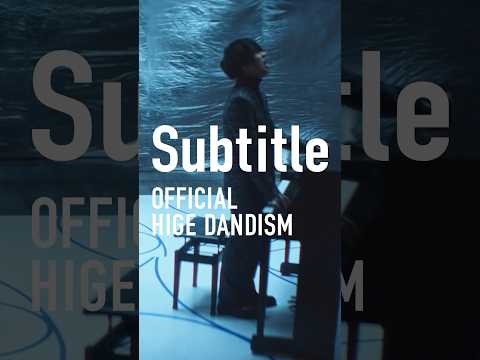 New Album『#Rejoice』デジタルリリースまであと6日！#Official髭男dism #Subtitle #shorts