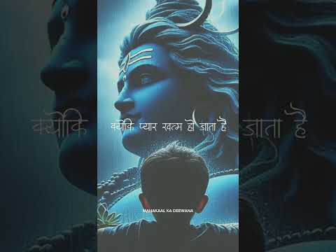 mahadev status |mahakal status|bholenath status|mahakal #shortvideo #shorts #youtubeshorts#viral