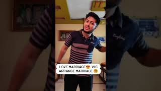 love marriage 😍 v/s arrange marriage 😭 New Gujarati Video | New Gujarati Tik tok Video | #shorts