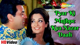 Pyar Ki Mujhpe Kya (HD) | International Crook (1974) | Dharmendra, Saira | Asha & Kishore Hit Song