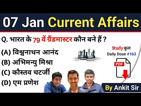 7 January 2023 Current Affairs | Today Current Affairs | Daily Current Affaies in Hindi