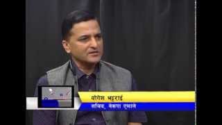 Yogesh bhattarai Interview by Bhupal Luitel