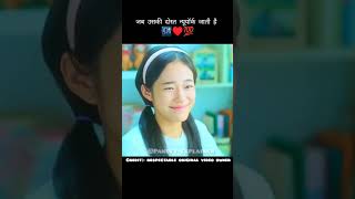 kya hai ye 😜💯|| love nahi Drama 😂#kdrama #explain #kdramaexplainedinhindi #shorts