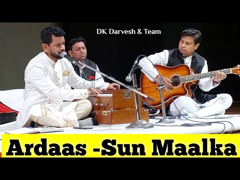 Prayer meeting songs | Prayer meet Song | Ardaas Sun Maalka | DK Darvesh #prayermeetingsingerindelhi