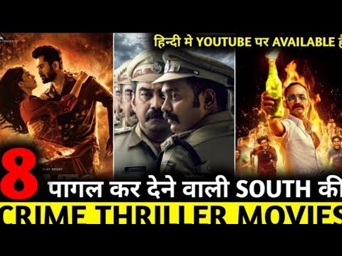 Top 8 New South Indian Suspense Crime Thriller Movies Dubbed In Hindi On YouTube | South Movies 2024