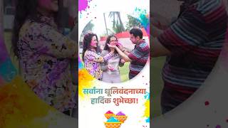 Holi Festival | Fun with family celebrating the festival of colours #HappyHoli #HoliSpecialVideo