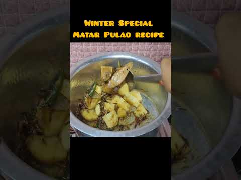 Winter Special Matar Pulao recipe #dinner #lunch #viralreels