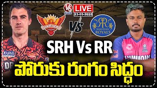 LIVE : All Set For SRH Vs RR Match In Uppal Stadium | IPL 2025 | V6 News