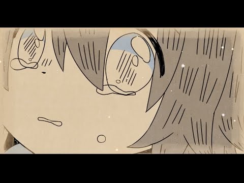 ひとりぼっちおおかみ YASUHIRO(康寛) feat.そらる