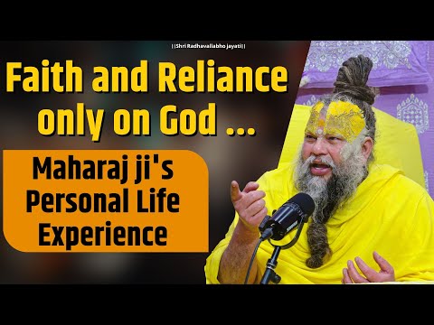 Rely only on Sriji - Maharaj ji's personal life experience @BhajanMarg Shri Premanand Ji Maharaj