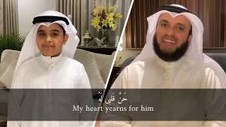 Mustafa Mustafa - Mishary bin Rashid Alafasy with lyrics & translation