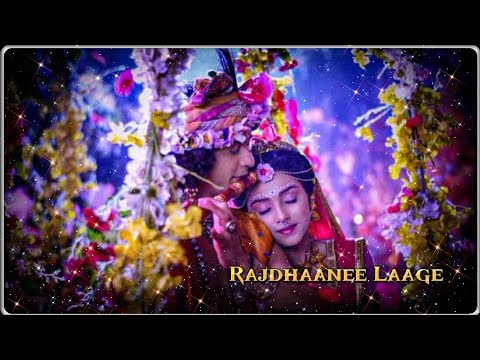 Yamuna Ji To Kari Kari Radha Gori Gori Status | Radharani Laage | Radha Rani Status