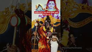 #masanimeldimaa #shivratri #meldii #shortvideo #amratbapameldidham