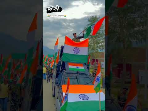 army video,hindustani song, desh bhakti song