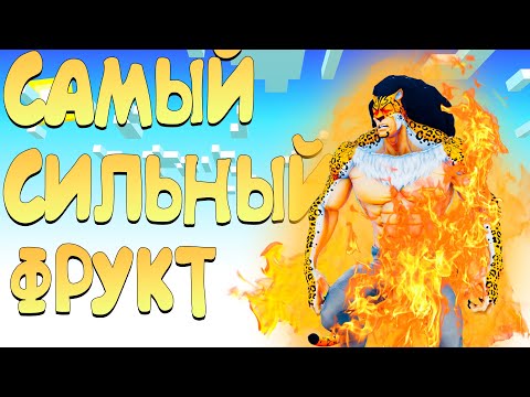 😱 ВНОВЬ ПИРАТСКАЯ ЖИЗНЬ в РОБЛОКС!  *KING LEGACY* #4