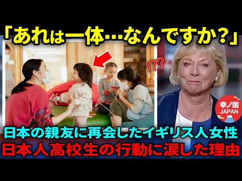 【海外の反応】「日本の学生の行動力に脱帽した」病気と闘っている子どもたちのために高校生がとったある行動で世界が涙した理由