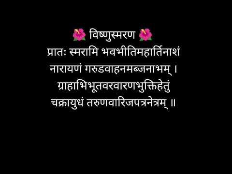 #highlights #live_bhakti  #Vishnu_Bhagwan_ka_Dhyan #2024 #hindu_whatsapp_status