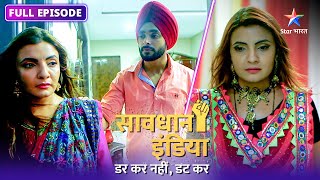 SAVDHAAN INDIA | Galat soch ka galat anjaam | DARKAR NAHIN DATKAR | सावधान इंडिया | FULL EPISODE