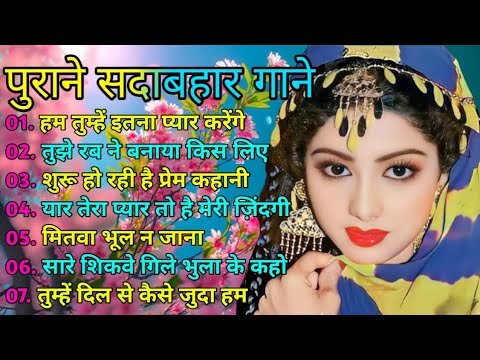 Superhit Song of Lata Mangeshkar & Mohammad Rafi ||  || Asha Bhosle || Kisore Kumar || Old is Gold