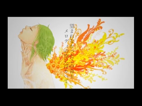 【GUMI】 Marygold 【オリジナル！】 / [GUMI] Marygold [Official Video]