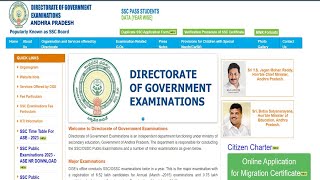 TN 12th Supplementary Result Date 2023 announced, check details here