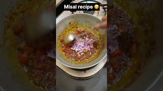 Misal recipe 😋 #misalpav #misalrecipe #misallovers #punerimisal #recipe #shortsfeed ##foodie #fyp