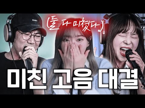 "내가 고음이 뭔지 보여줄게" 미친 고음 대결에 난리 난 반응ㄷㄷ 김경호 - 금지된 사랑 +6key up